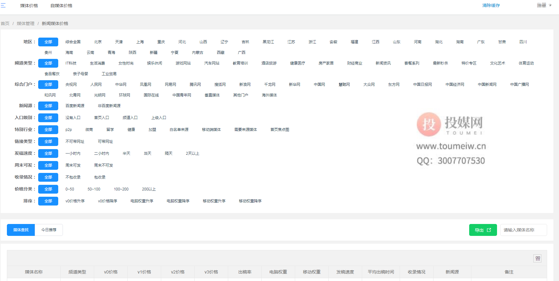 gaitubao_9AF4569E-DF6F-4f3a-B029-D954678516B0.png