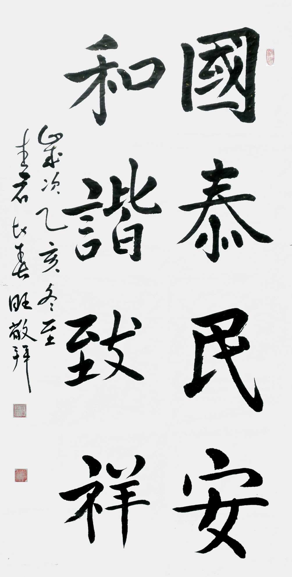C:\Users\Administrator\Desktop\neiwen\neiwen\d531c6f3627d15877b239dc1283e3f9.jpg