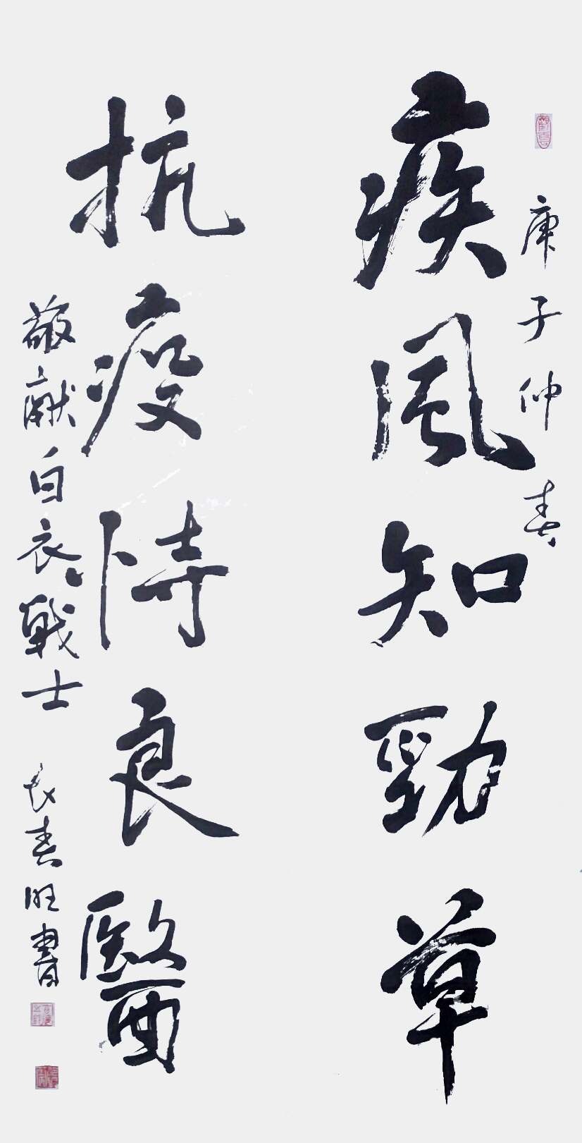 C:\Users\Administrator\Desktop\neiwen\neiwen\抗疫作品\004a6642967a8226333d4aa73c3e521.jpg