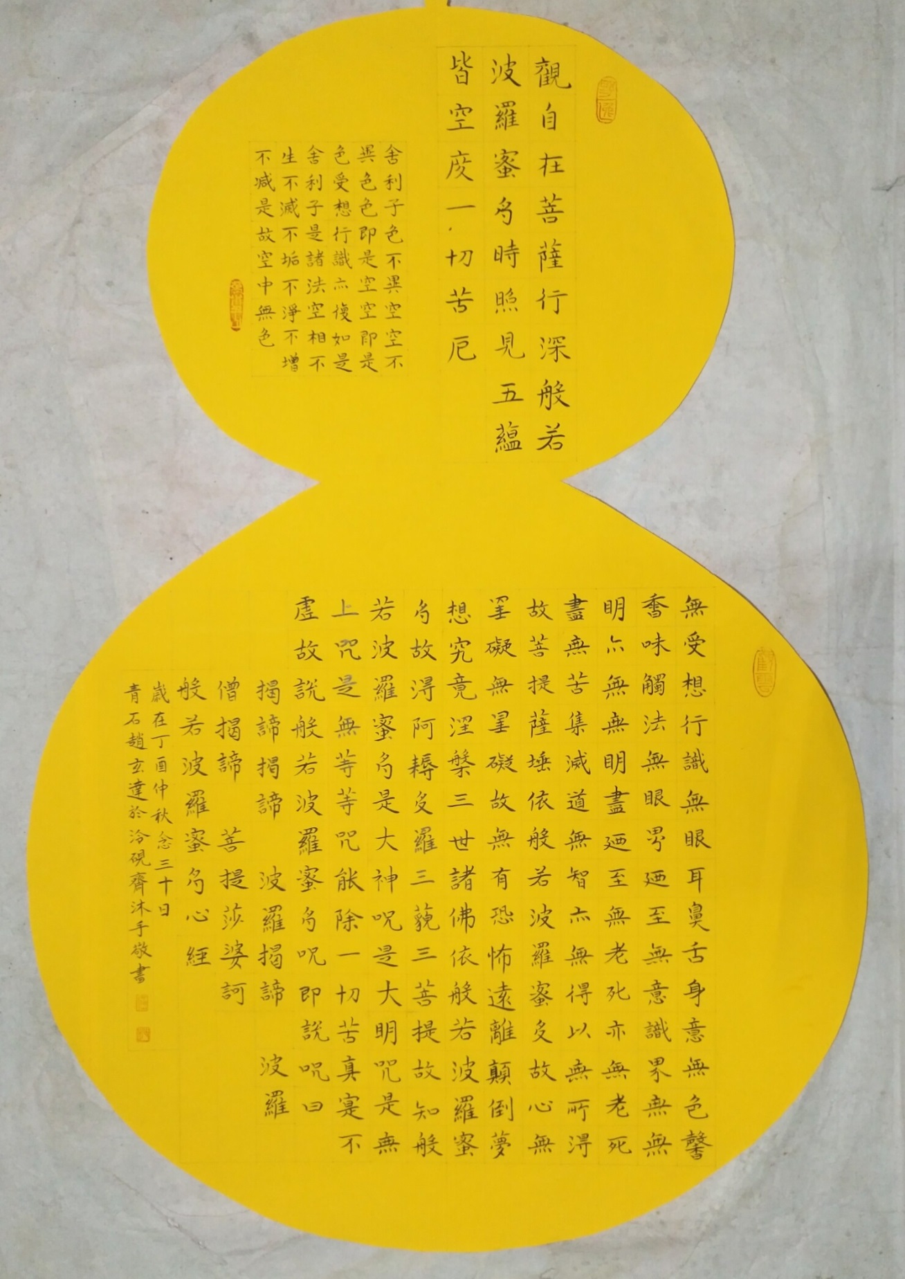 C:\Users\Administrator\Desktop\neiwen\neiwen\aeed4e854b003e3f18f29e1fb53759f.jpg