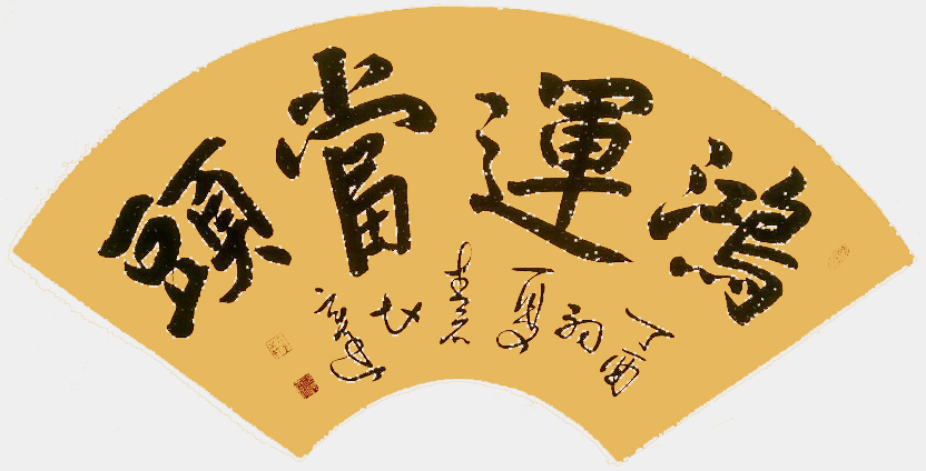 C:\Users\Administrator\Desktop\neiwen\neiwen\4e9477640c2e06a0814fe2e884deaff.jpg