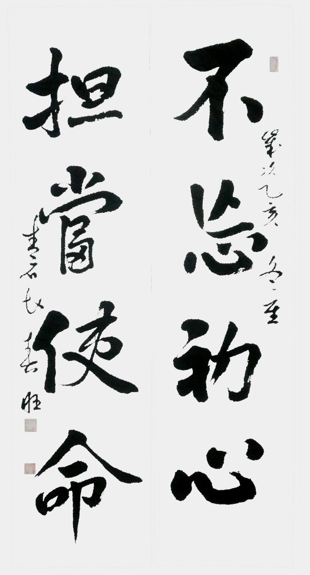 C:\Users\Administrator\Desktop\neiwen\neiwen\抗疫作品\1c099dfb66aeffd7c17a23cb92a8aa6.jpg