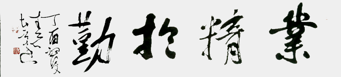 C:\Users\Administrator\Desktop\neiwen\neiwen\9f1278b890fb8392ba4f7195c7cdc14.jpg