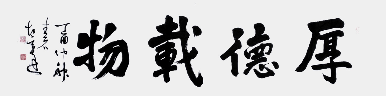 C:\Users\Administrator\Desktop\neiwen\neiwen\抗疫作品\cdbe25f4b4301938dc05d1f655d5bd5.jpg