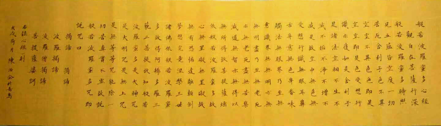 微信图片_20200519172308