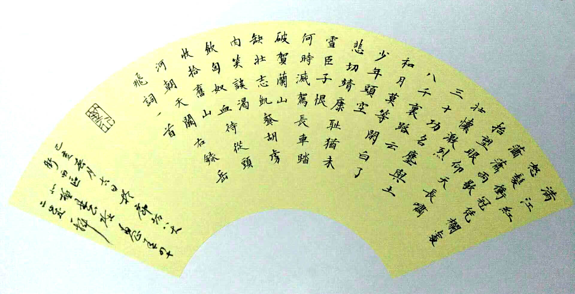 微信图片_20200519172312