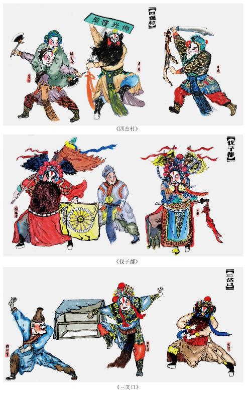 中国书画艺术家-刘燕凌14