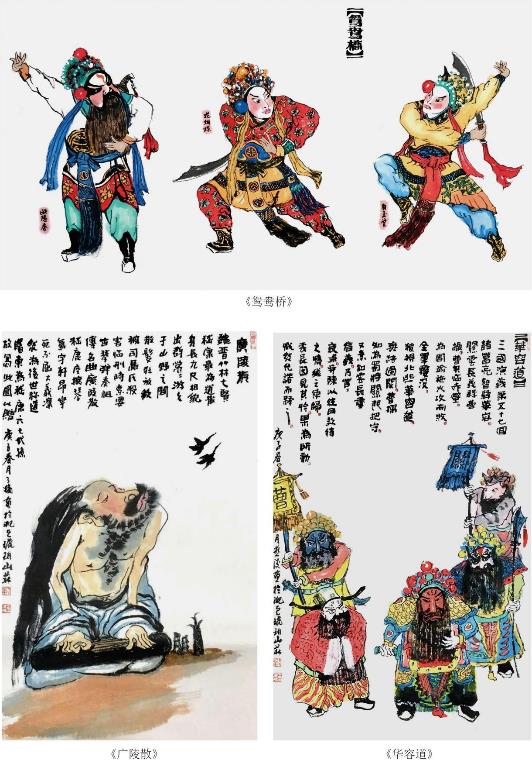 中国书画艺术家-刘燕凌17