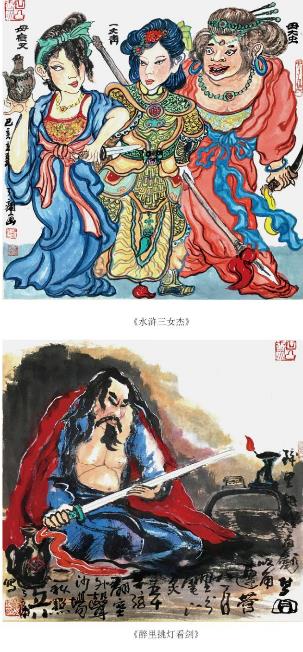 中国书画艺术家-刘燕凌10