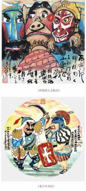 中国书画艺术家-刘燕凌9