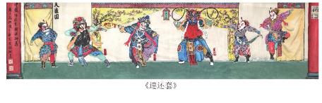 中国书画艺术家-刘燕凌6