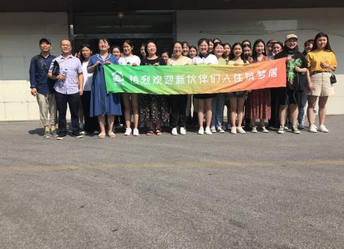 微信图片_20190709102816