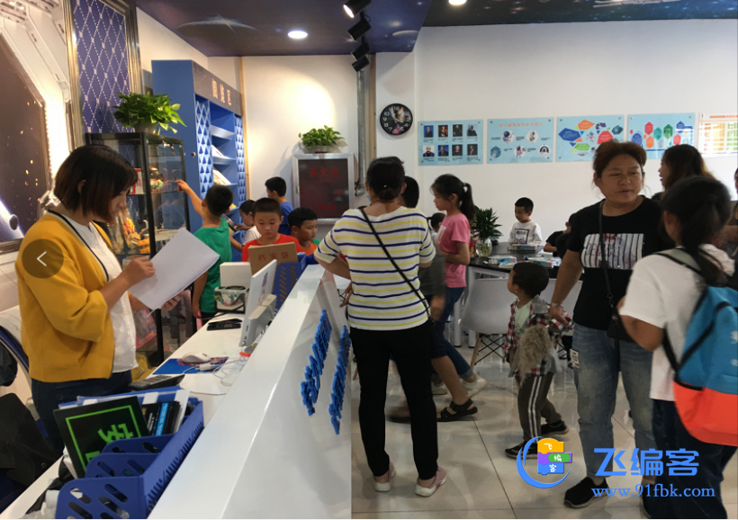 飞编客少儿编程,让儿童在快乐中学习编程! 飞编客少儿编程,让儿童在快乐中学习编程!