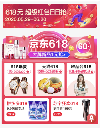 微信截图_20200602151231