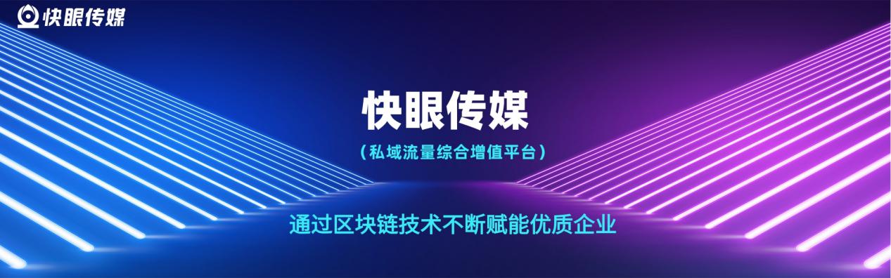 科技炫酷风格会议活动banner@凡科快图