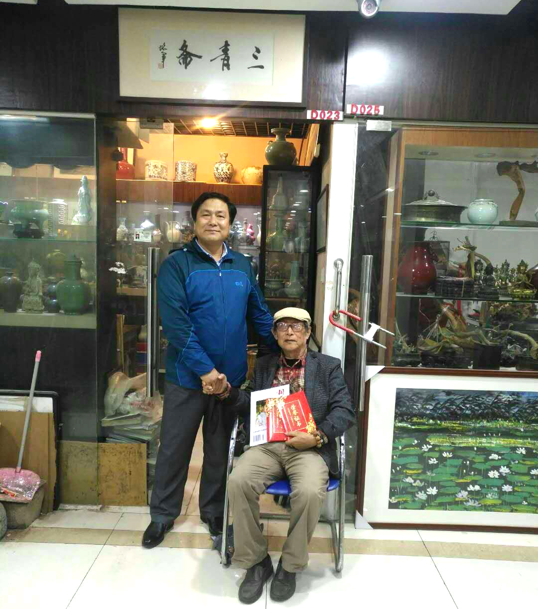 微信图片_20200616111450