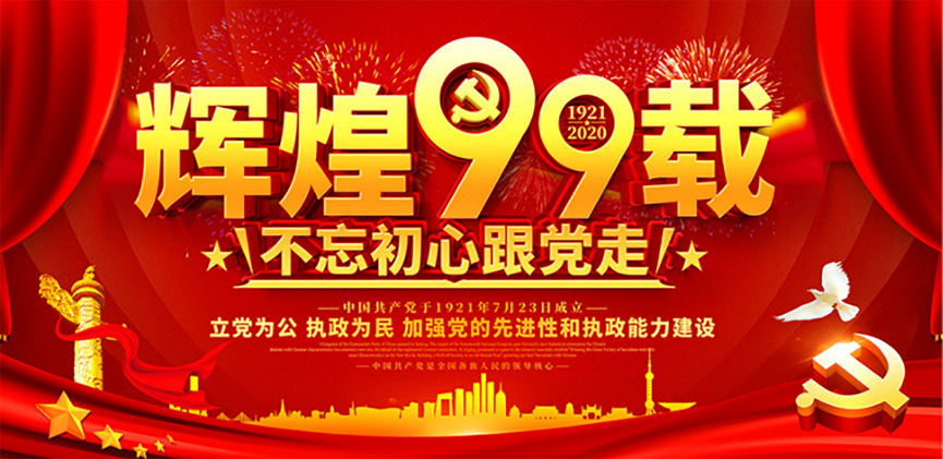 中国书画艺术名家-蒋春婷