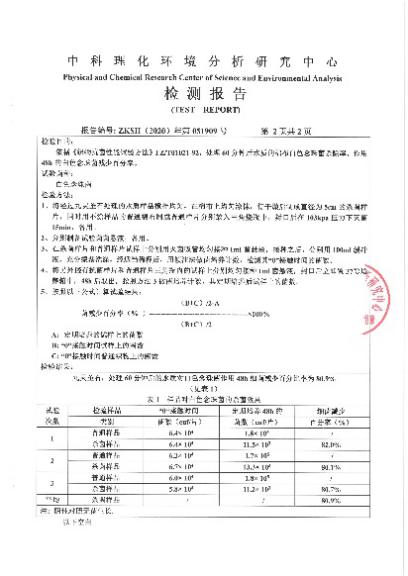 前方高能，自然黑科技浸入——九灵圣石引发健康养护的新革命