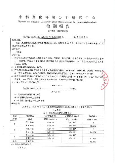 前方高能，自然黑科技浸入——九灵圣石引发健康养护的新革命