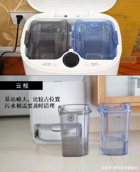 云鲸拿到新一轮融资,真实体验第一代产品尚有很大提升空间