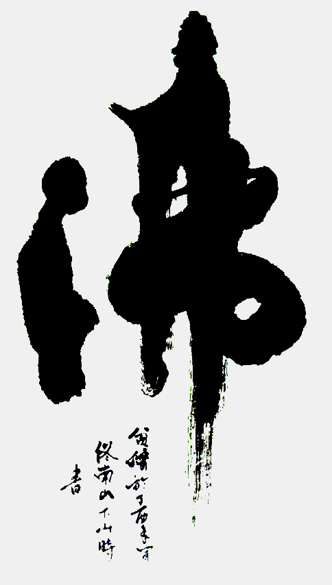 0b1c7047a1caedeea2fd8831548819d.jpg