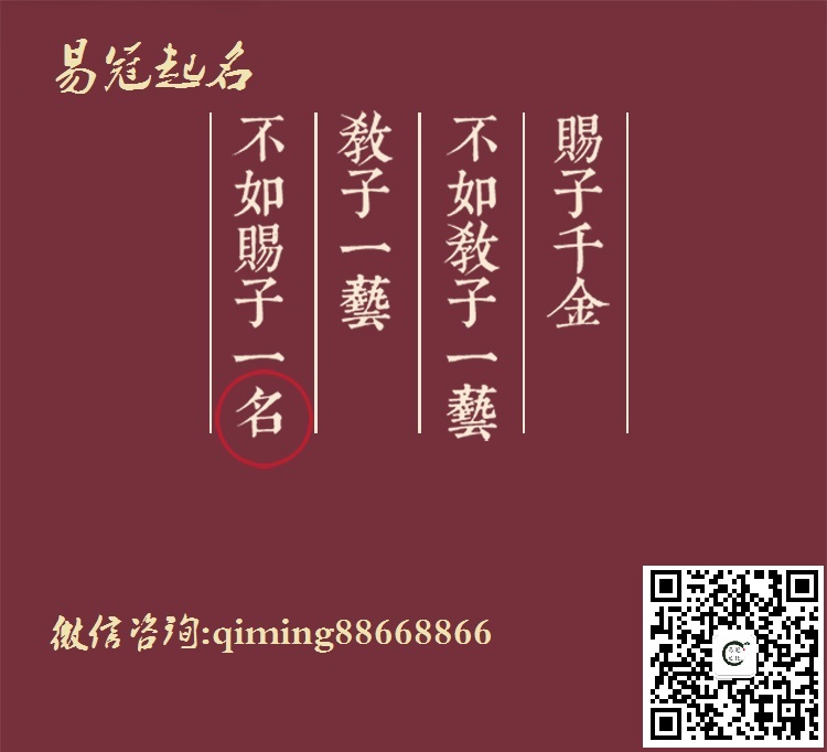 男孩起名|女孩起名
