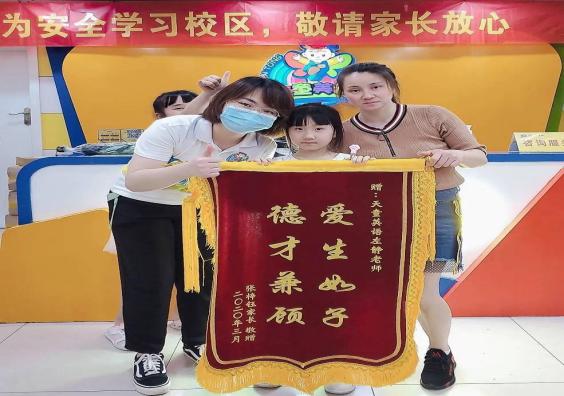 天童美语怎么样——专注儿童英语教育