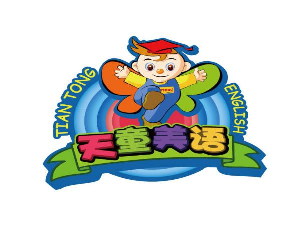 天童美语怎么样——专注儿童英语教育