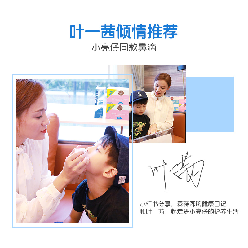 叶一茜推荐