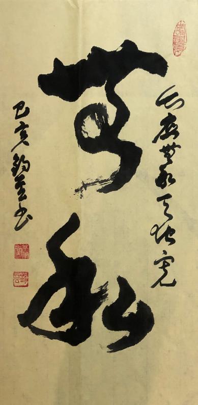 微信图片_20200701181034