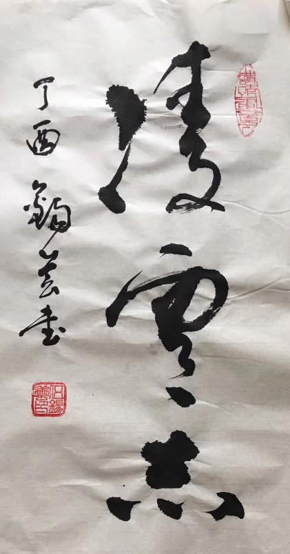 微信图片_20200701181113