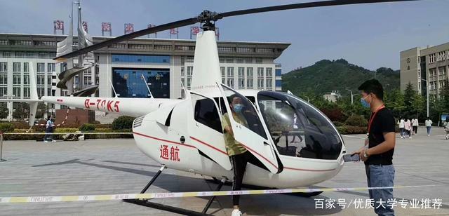 陕西省内公办的铁路航空院校有哪些？