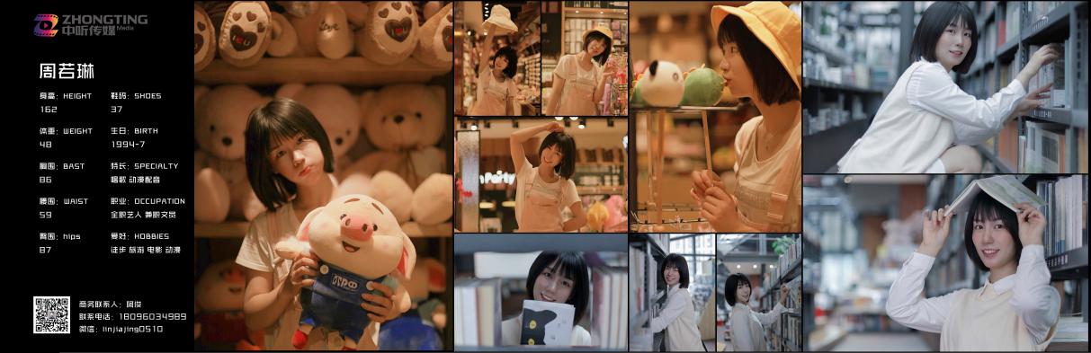 0851Media中听传媒靠谱吗 中听传媒旗下艺人