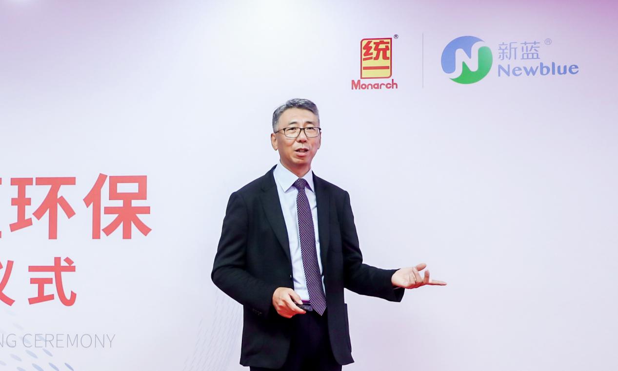 共谋国六市场“统一新蓝图”,统一牵手新蓝环保达成重磅合作 共谋国六市场“统一新蓝图”,统一牵手新蓝环保达成重磅合作