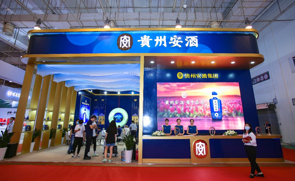 2020中酒展圆满落幕，实力圈粉的贵州安酒迎来“黄金时代”