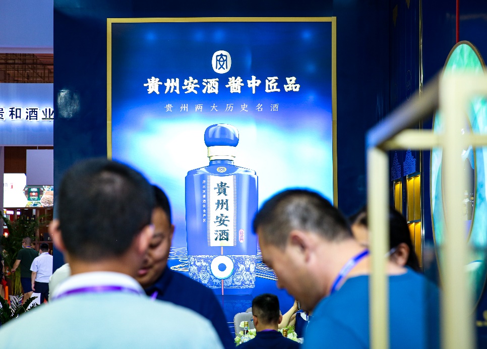 E:\安酒\16、媒体关系\酒业家\中酒展\宣传物料\新闻稿——0811发布\微信图片_20200810095936.jpg