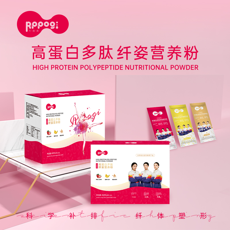 纤体塑形的关键是合理摄入六本木纤体肽的优质蛋白质 复制文章内容