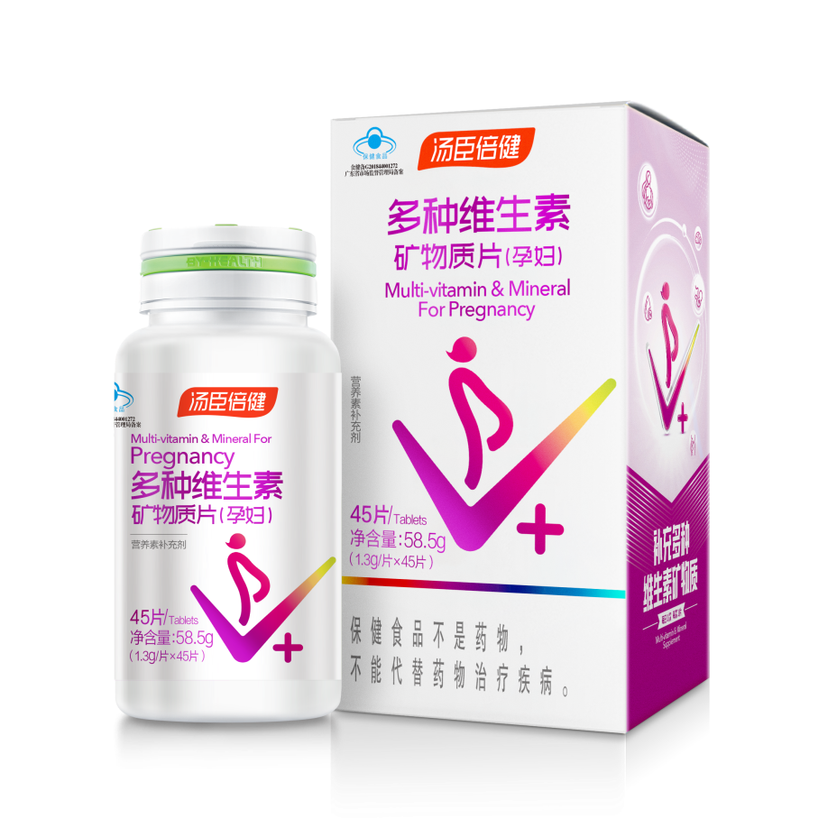 汤臣倍健多种维生素片(孕妇早期型)