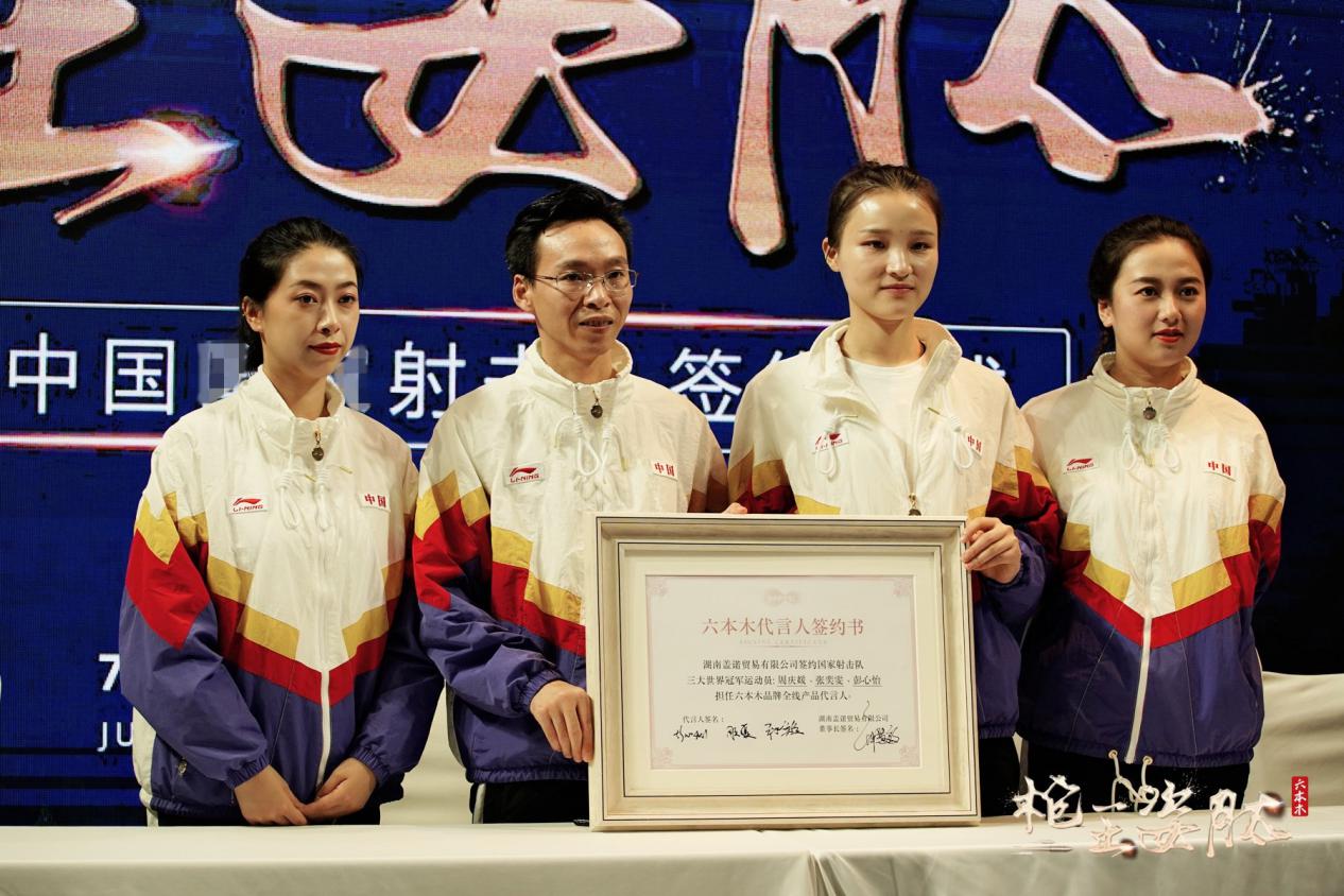 华南理工大学赵谋明教授领衔研制--六本木纤体肽，喝小分子肽减肥塑形，已经是潮流