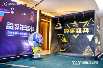 中国成人纸尿裤品牌——安而康荣获2020年ADMEN国际大奖