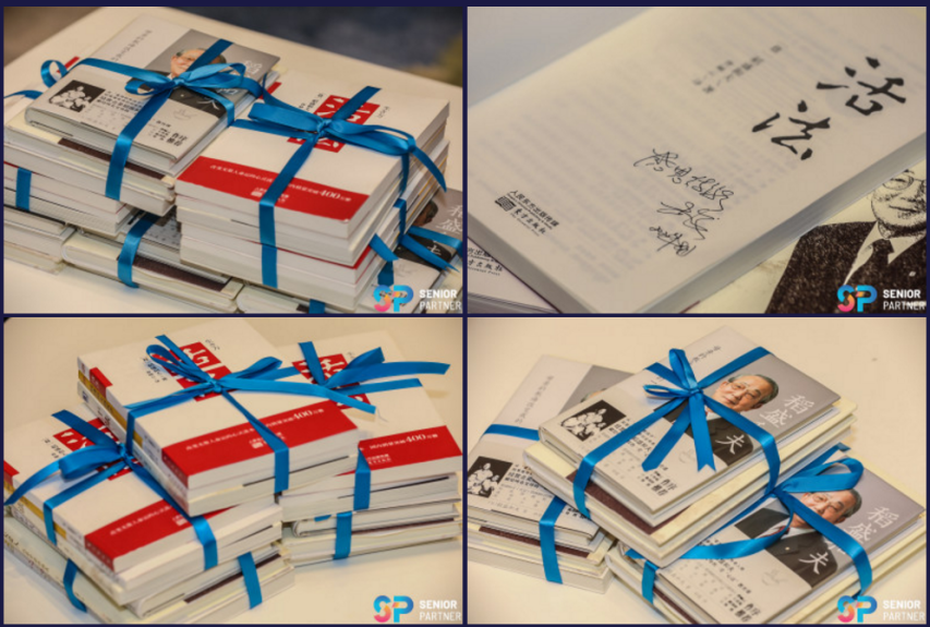 艾美集团|艾美集团——让事业由爱来支撑，让爱与事业在一起