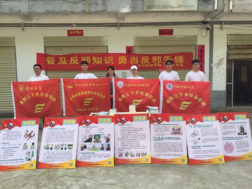 河南学子三下乡：防疫亦防邪，青年担使命