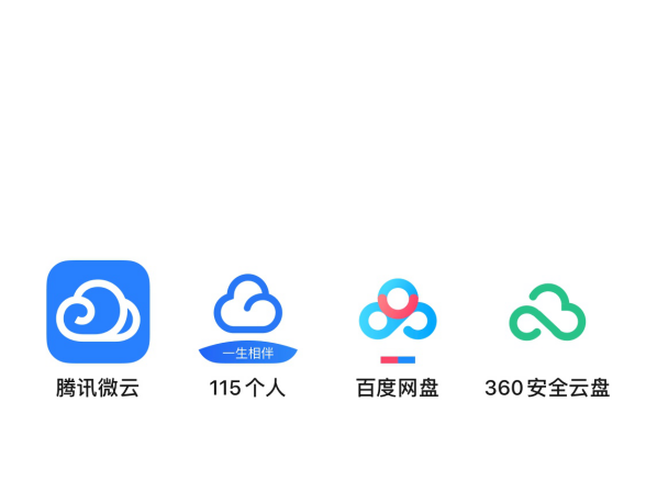 kabitx数字资产交易所:网盘行业再起“波澜”,阿里云网盘上线