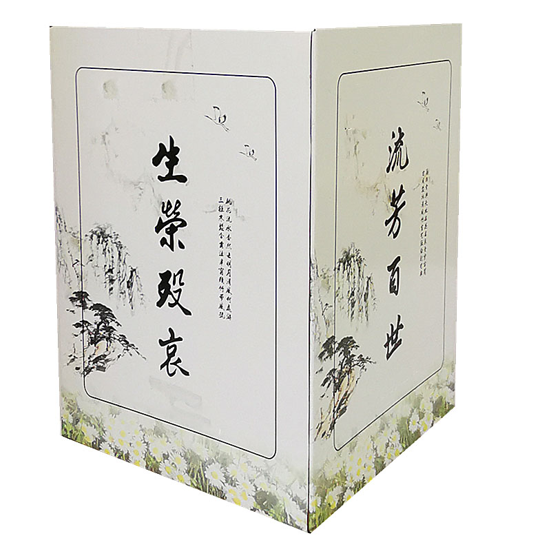 白底