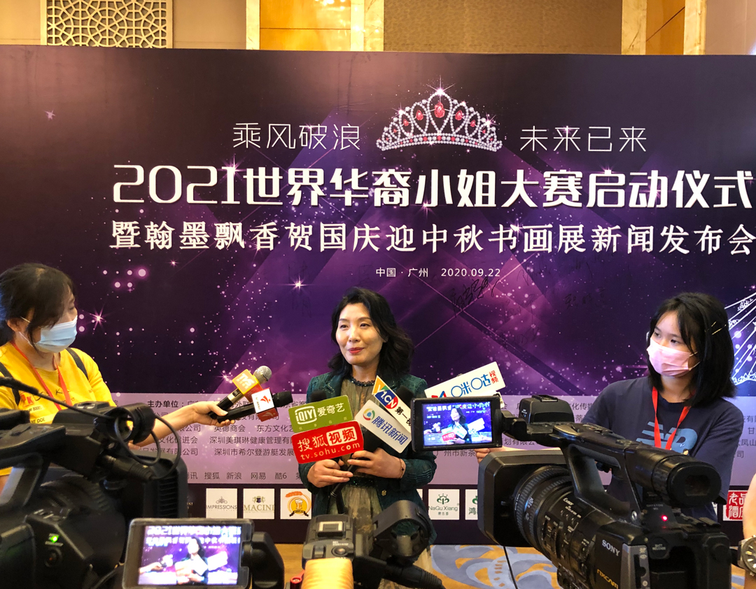 2021年世界华裔小姐大赛正式启动, IMPRESSIONS VANITY高端化妆镜品牌再次为美丽赛事打CALL