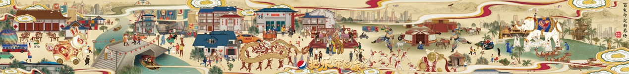 当非遗文化遇上百事可乐,这个“跨界”很走心 当非遗文化遇上百事可乐,这个“跨界”很走心