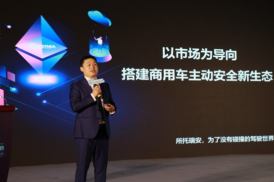 2-所托瑞安创始人兼CEO