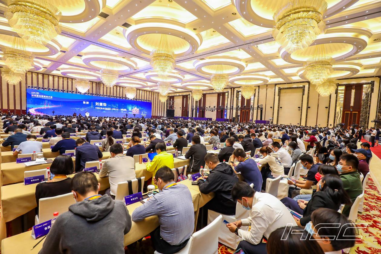 蓝图已绘就 奋进正当时——2020湖北·高质量发展资本大会胜利闭幕