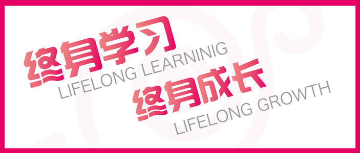 国润教育——专注于成人高等教育的终身学习倡导者