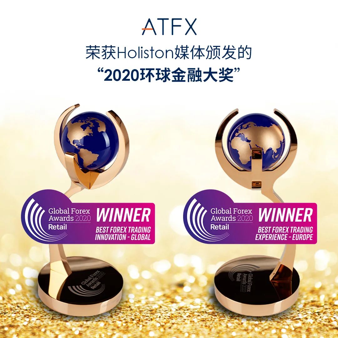 求问ATFX外汇投资平台怎么样？真的靠谱吗？590 / author:atfx_cn / PostsID:1580663